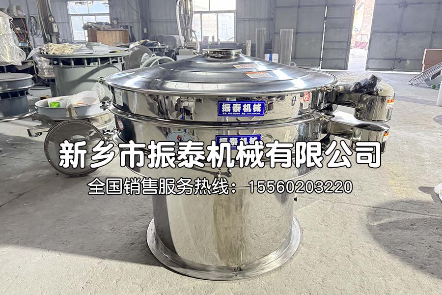 邻苯二甲酰亚胺振动筛