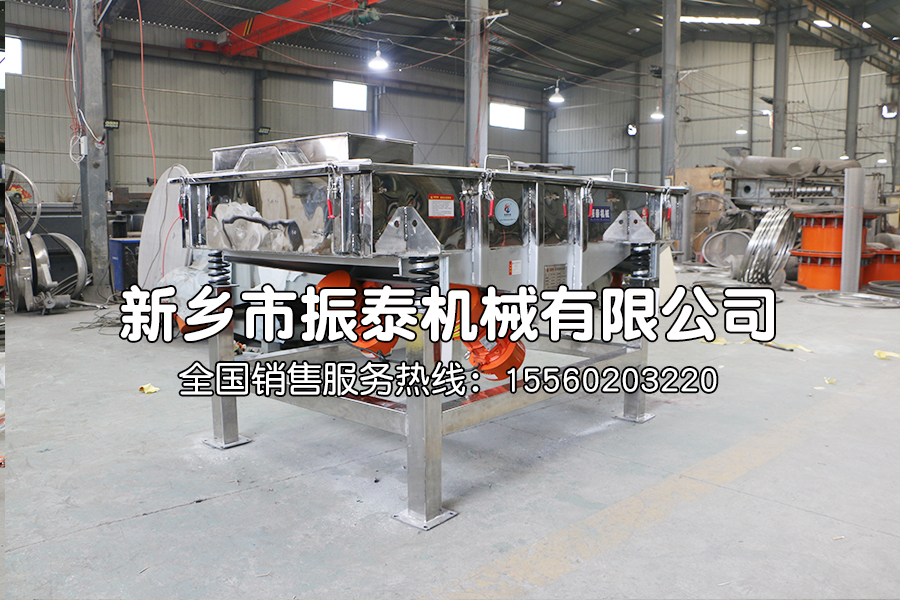 塑料颗粒直线振动筛