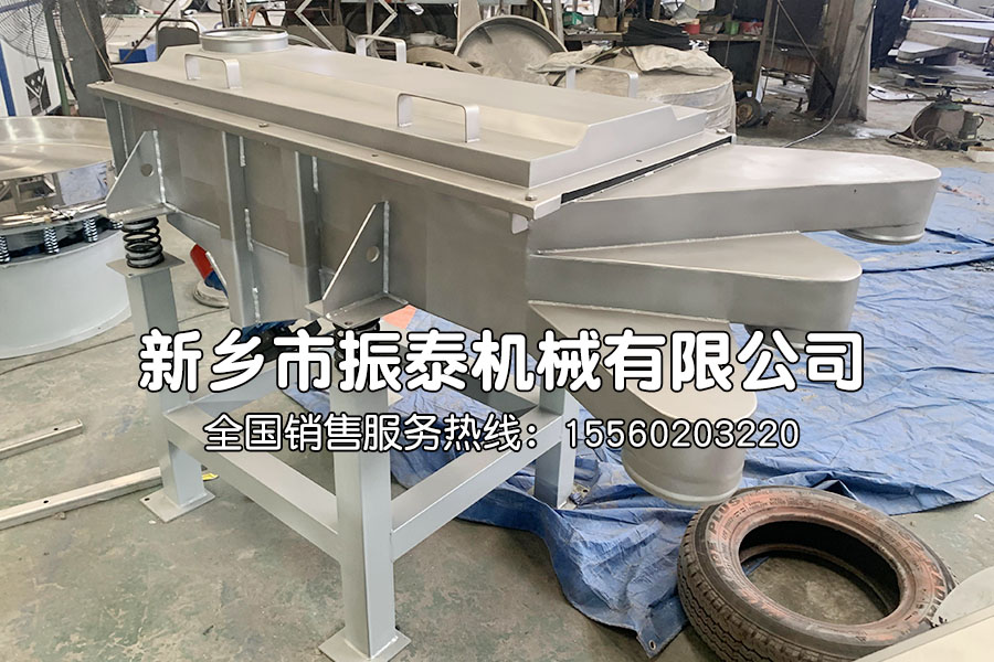 PVA聚乙醇粉直线筛