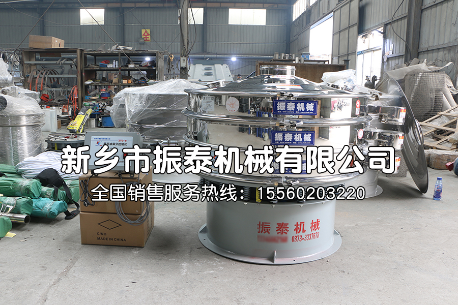 石墨基复合材料超声波振动筛