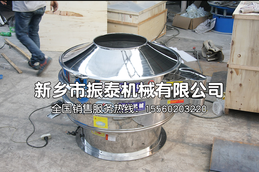 二氧化硅料浆过滤筛