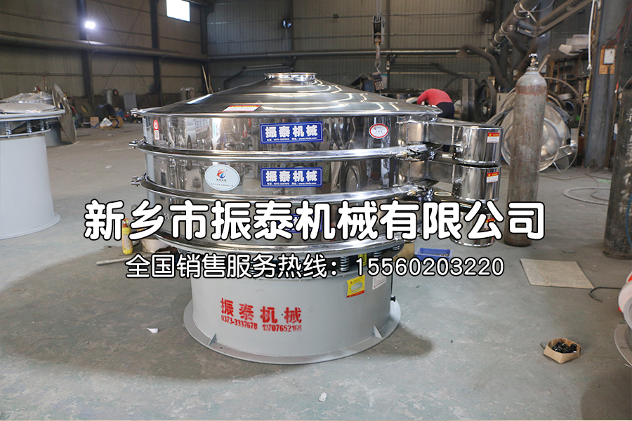 二氧化硅料浆过滤筛