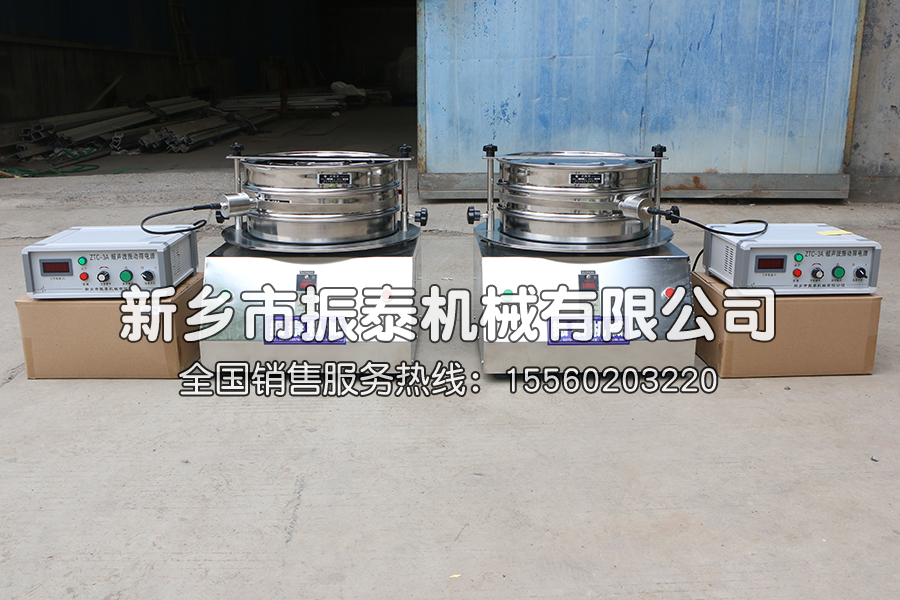 磷酸铁锂粉末超声波试验筛