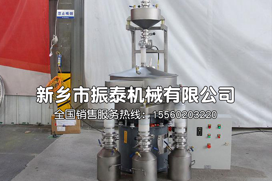 气体保护超声波振动筛