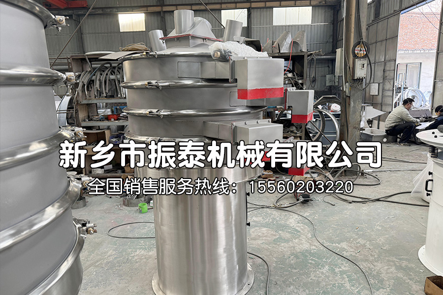 硅粉內敷聚氨酯振动筛