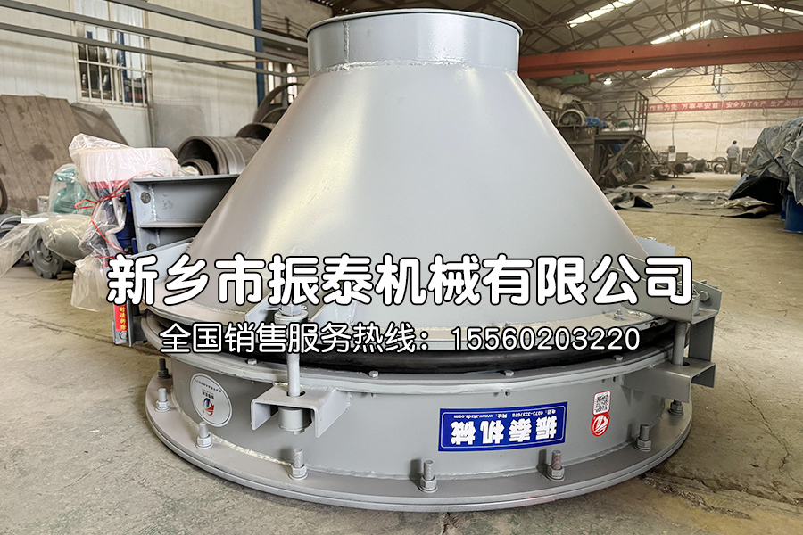 惯性振动给料斗