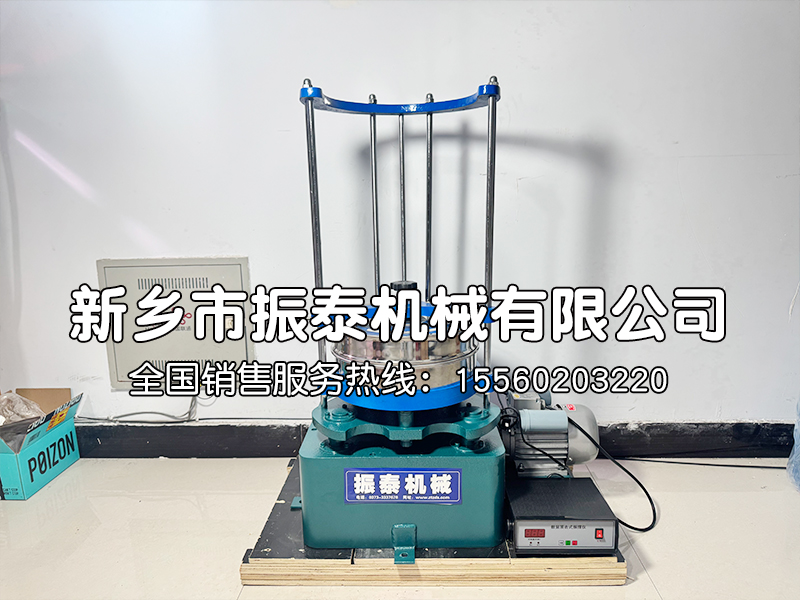 顶击筛