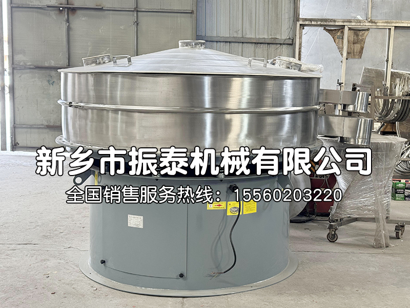 三元旋振筛