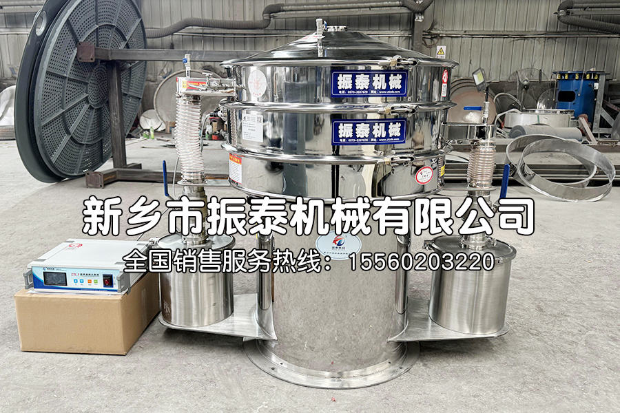 敏感药粉超声波振动筛