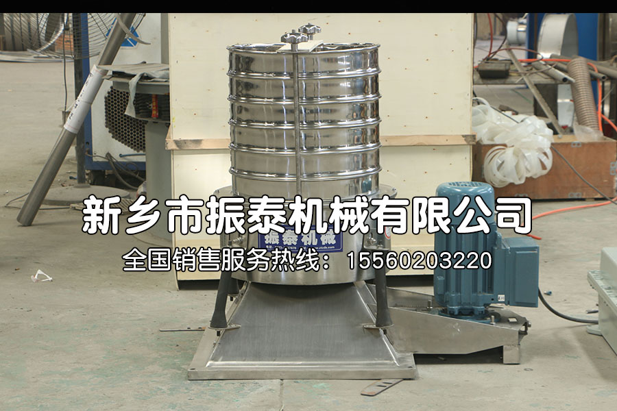 防爆圆形摇摆筛