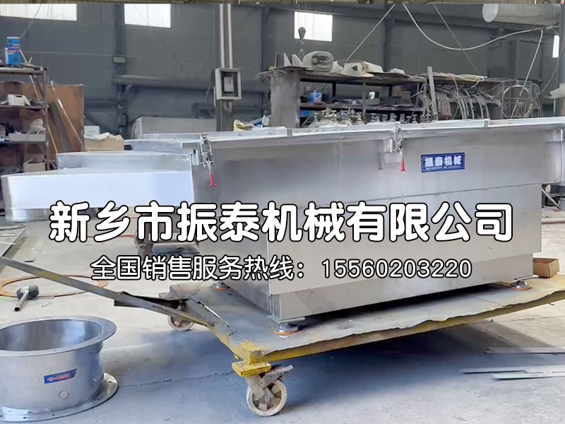 全不锈钢直线振动筛