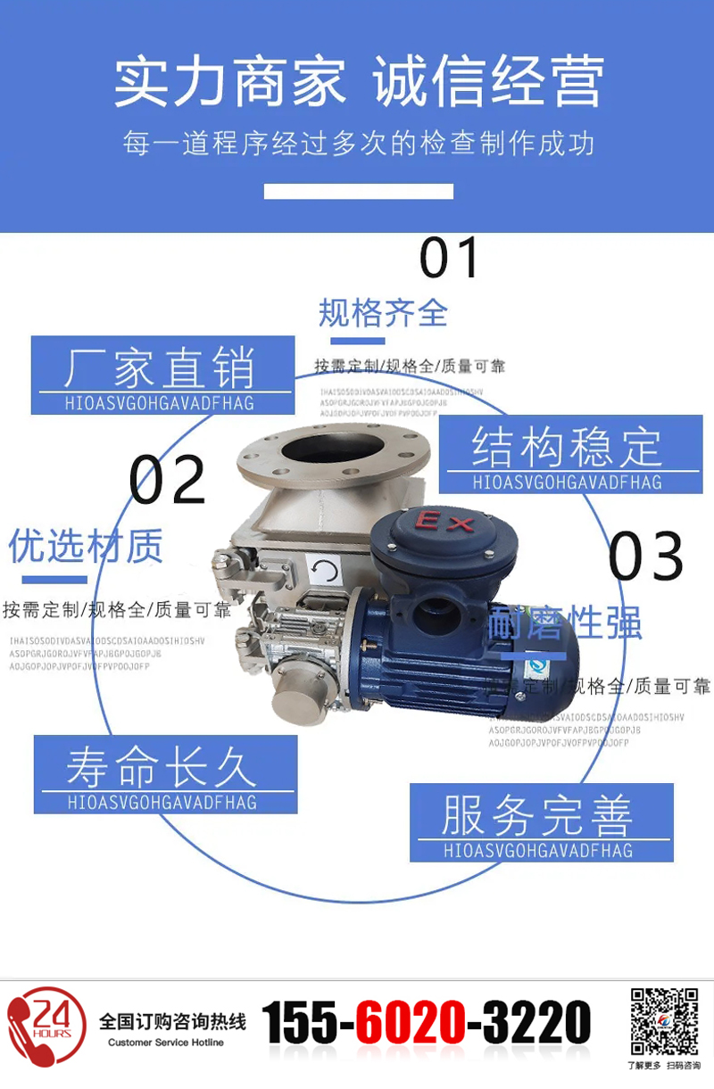  旋转式除铁器
