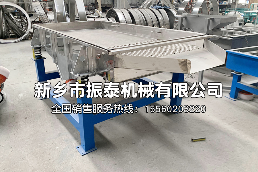 棕榈核棒条直线筛