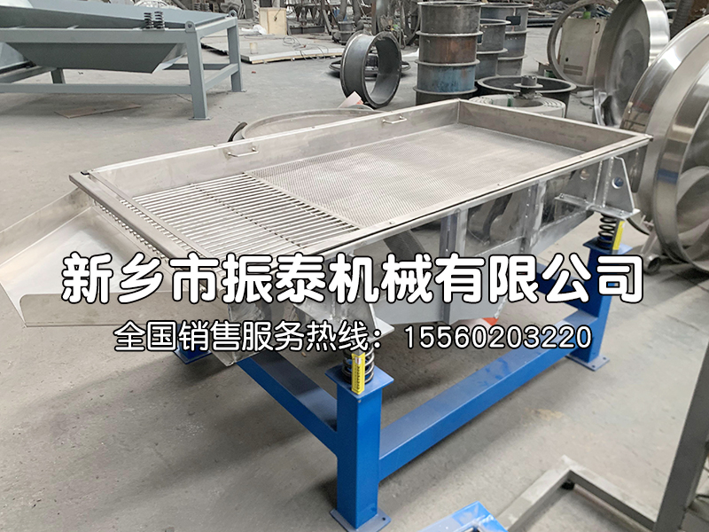 棕榈核棒条直线筛