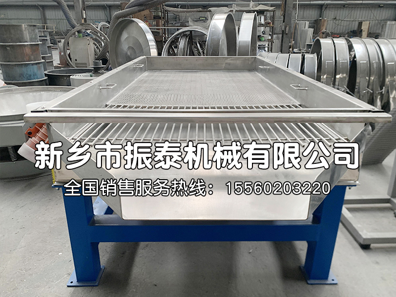 棕榈核棒条直线筛