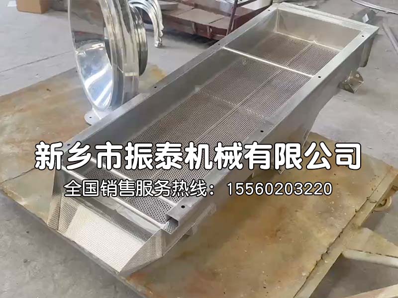 QQ糖全不锈钢冲孔板直线振动筛