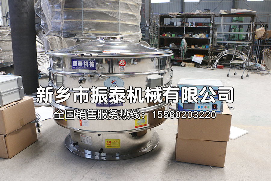 抹茶粉超声波振动筛