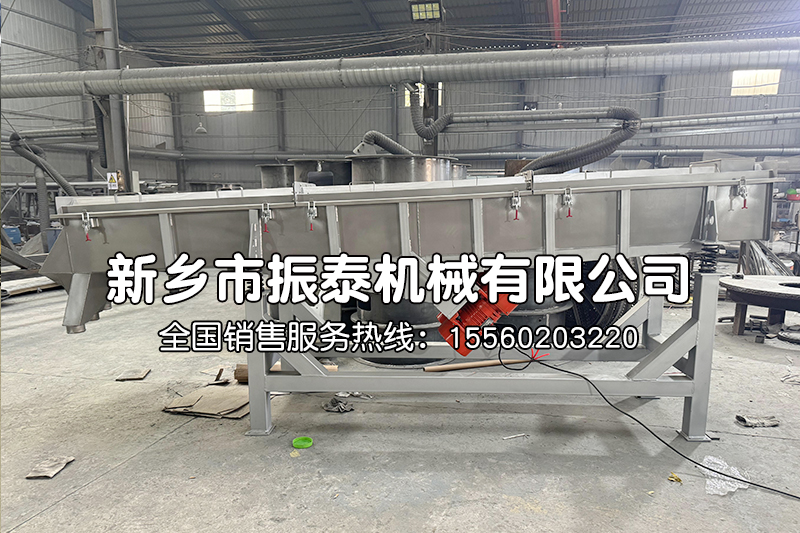 磷酸铁锂直线振动筛